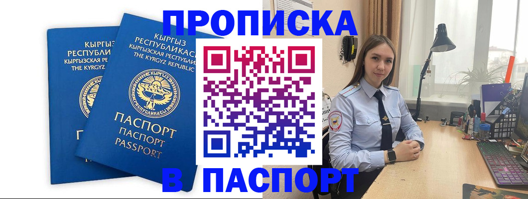 регистрация в Невьянске