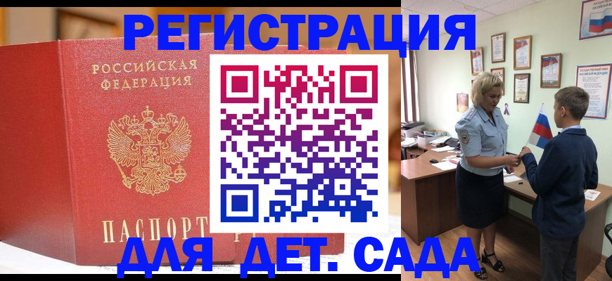 прописка законно в Невьянске